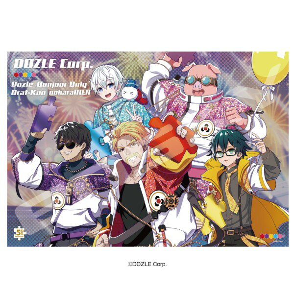 ドズル社 1000T-570 5周年ーピースー プレミアムフォイルジグソーパズル1000ピース