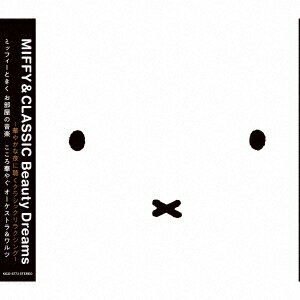 MIFFY & CLASSIC Beauty Dreams〜華やかな夜に聴くクラシックリラクシング〜