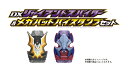 Vシネクスト「リバイスForward 仮面ライダーライブ&エビル&デモンズ」 DXジャイアントスパイダー＆メガバットバイスタンプセット版【Blu-ray】 [ 石ノ森章太郎 ] 2