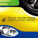 TOKYO MOTOR SHOW COMPILATION REMIX The 42nd TOKYO MOTOR SHOW 2011 OFFICIAL ALBUM Remixed by Piston [ (V.A.) ]