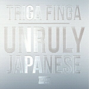 Unruly Japanese