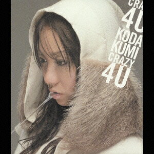 Crazy 4 U