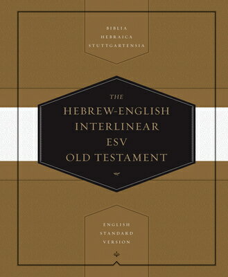 Hebrew-English Interlinear Old Testament-ESV