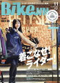 BikeJIN (培倶人) 2023年 11月号 [雑誌]