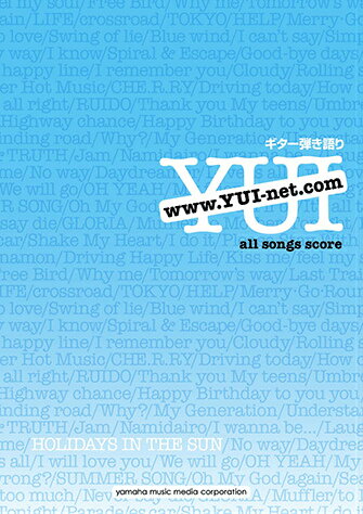 YUI全曲集