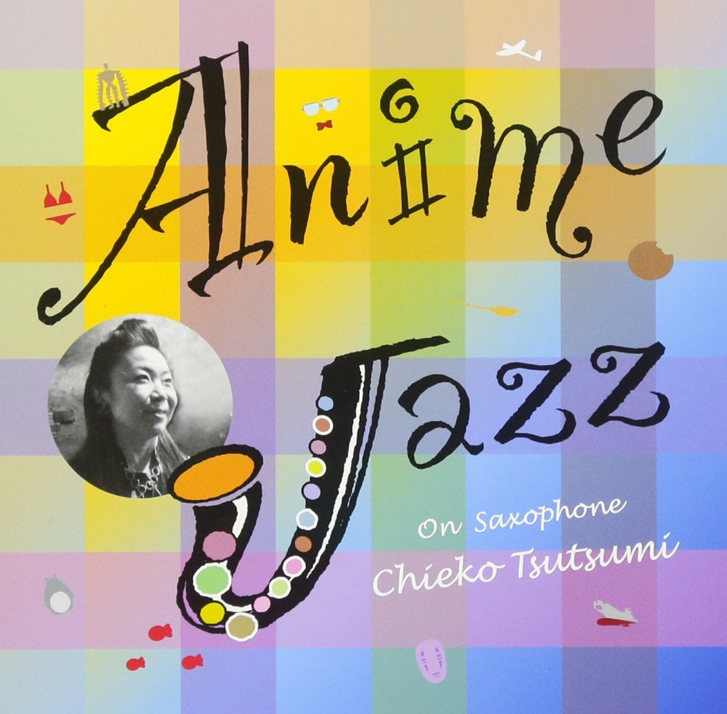 Anime Jazz 堤智恵子