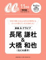 楽天市場人気商品