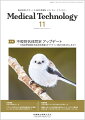 ≪本誌の特長≫
●次代を担う臨床検査技師のための総合臨床情報誌。
●臨床検査業務に即応した最新情報を、より幅広くより豊かにビジュアルな誌面で提供し、わかりやすく解説・紹介。定評ある基本技術の解説とともに、診療支援の強化やチーム医療への参加といった時代のニーズに応える知識・情報を豊富に掲載！

≪特集テーマの紹介≫
●不規則抗体同定は大変重要な検査であり、現場からも「複数の抗体の存在が疑われる場合の対応方法」や「実際のパネル結果から推測していく手順」について、わかりやすい解説を求める声が多数あります。
●本特集では、日本輸血・細胞治療学会より『赤血球型検査(赤血球系検査)ガイドライン(改訂4版)』が発表されたことを受けて、ガイドライン改訂をふまえた不規則抗体検査の同定手順から、不規則抗体検出時の考え方、輸血副反応に至るまで、本領域のエキスパートが詳しく解説しています。
●後半には、手を動かしながらチャレンジできるパートも用意しているため、ぜひ本書を活用して実際に取り組んでみてください。

【目次】
1．不規則抗体検査総論ーガイドライン改訂のポイントをふまえて
2．不規則抗体検査ー検査手順と注意点
3．やってみよう！不規則抗体同定
4．不規則抗体検査ー予期せぬ反応の対処法
5．不規則抗体による輸血副反応

■Editorial-今月のことば
　“相手が理解できる言語で話せば、それは伝わる．相手の言語で話せば、それは心に響く”（ネルソン・マンデラ）

■話題ーNEWS&TOPICS
　小児採血では、わかりやすく簡潔な理由の説明が重要

■技術講座
　粘液の組織化学
　ROSEにおける湿固定による簡易ギムザ染色変法（兵庫医大法）

■基礎講座
　高度の膿尿における尿沈渣成分の報告
　シリーズー腫瘍マーカーの免疫染色
　第3回　増殖マーカーと腫瘍ウイルスマーカー
　血液粘弾性検査の基本

■アプローチ別に学ぶ！微生物検査室のAS貢献
　5．ASに活かせる微生物検査の運用事例(1)

■基礎から学ぶ 生化学検査の反応タイムコースモニタ解析法
　3．酵素検査での異常高活性血清における偽低値ーASTの例

■学会レビュー
　第48回日本超音波検査学会学術集会

■メディカルスタッフ職業図鑑
　11．医療事務（医療秘書、病棟クラーク）