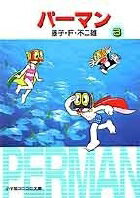 第3巻
