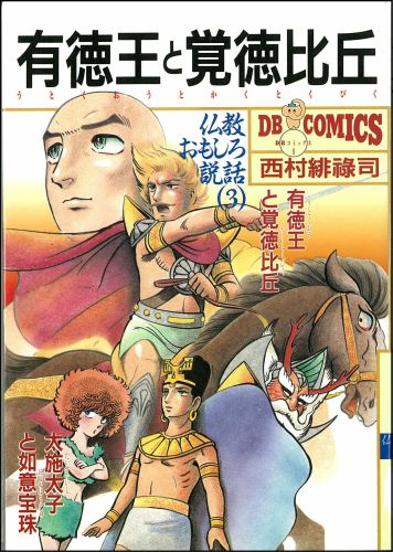 Vol. 1