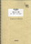 LBS200 冷たい花/the brilliant green 825円