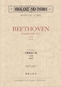 ベートーヴェン／交響曲第7番イ長調作品92 （ミニチュア スコア） ルードヴィヒ ヴァン ベートーヴェン