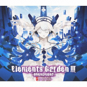 Elements Garden 3 〜phenomena〜