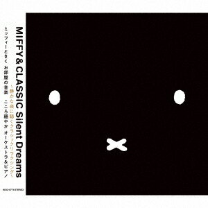 MIFFY & CLASSIC Silent Dreams〜静かな夜に聴くクラシックリラクシング〜