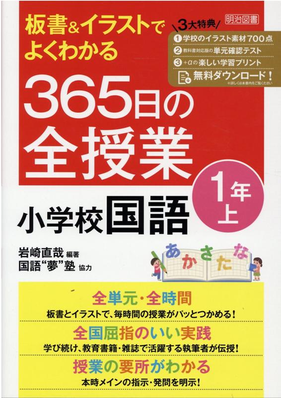 Sale 101 Off 条件付 10 相当 教科書ガイド小学国語 光村図書版 6年 条件はお店topで Riosmauricio Com Sale 101 Off 条件付 10 相当 教科書ガイド小学国語 光村図書版 6年 条件はお店topで Riosmauricio Com