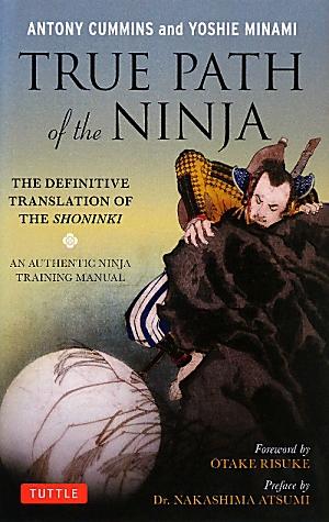 True　Path　of　the　Ninja