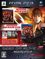 DEAD OR ALIVE 5 クロスプレイパックの画像