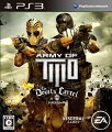 Army of TWO ザ・デビルズカーテル PS3版の画像