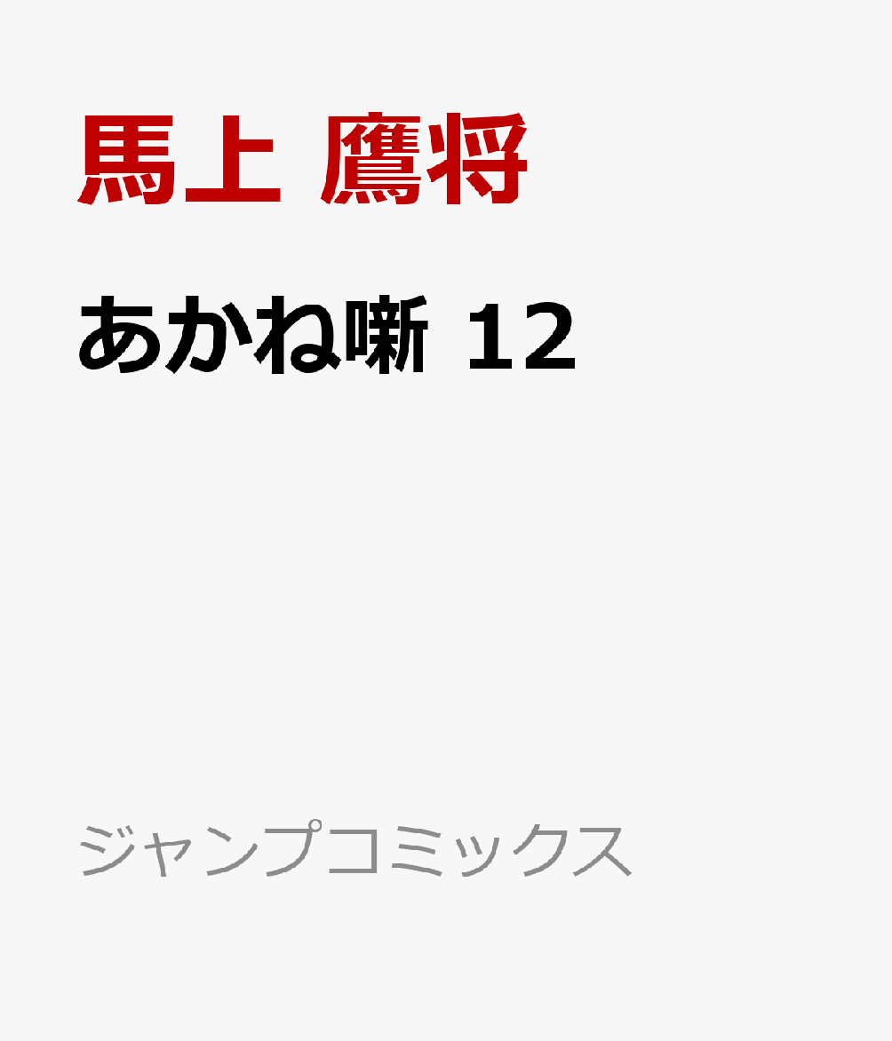 製品画像：7位