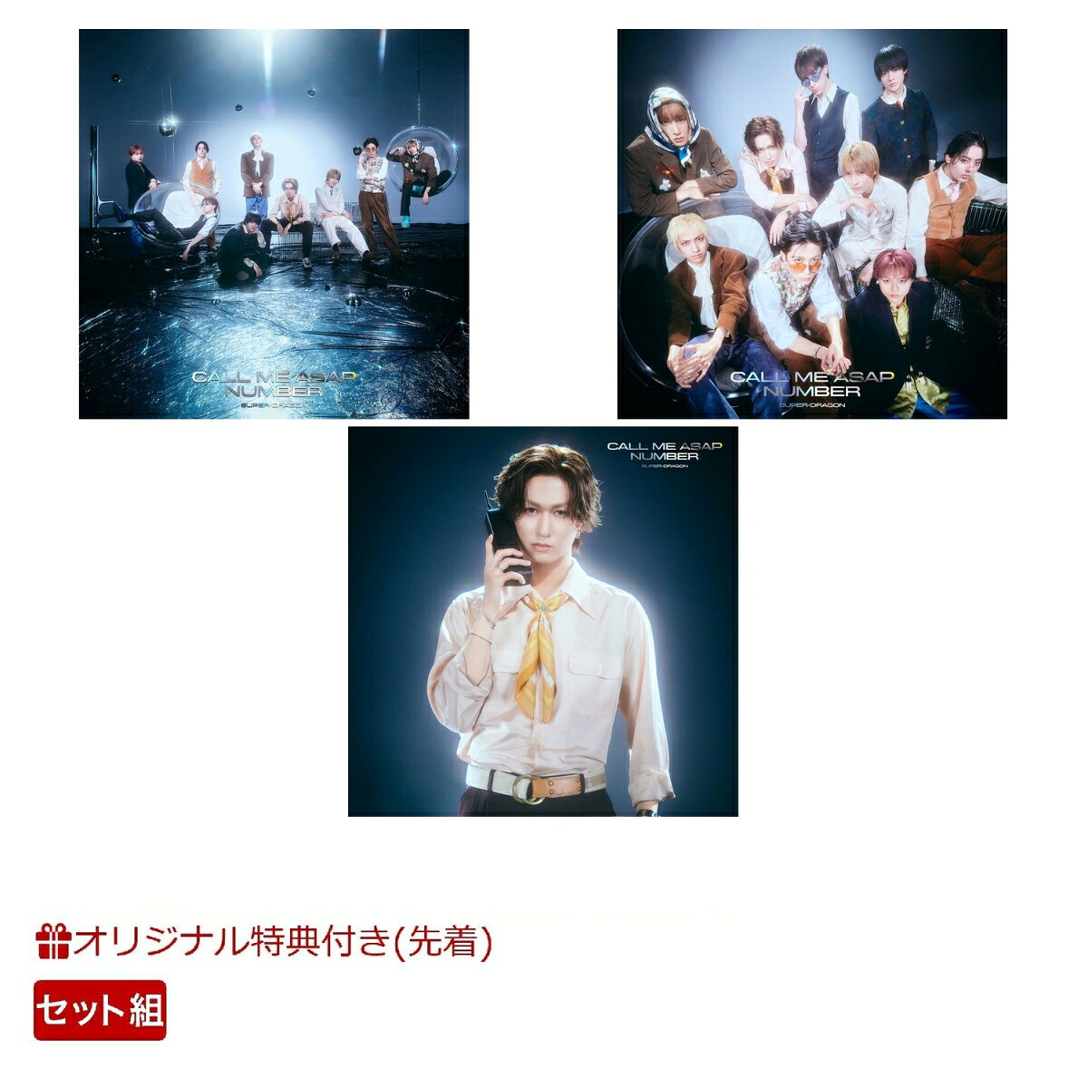【楽天ブックス限定先着特典】【クレジットカード決済限定】Call Me Asap / NUMBER（(通常盤A+通常盤B+初回生産限定「池田彪馬」盤)【3枚セット】）【会場予約対象】(イベント参加券【7/12(日)東京＜1部＞個別トーク会_池田彪馬】)