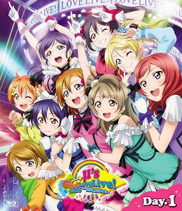 ラブライブ! μ's Go→Go! LoveLive! 2015 〜Dream Sensation!〜 Blu-ray Day1 【Blu-ray】