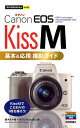 Canon@EOS@Kiss@M@{pBeKCh  g邩񂽂mini  [ ؂⍁ ]