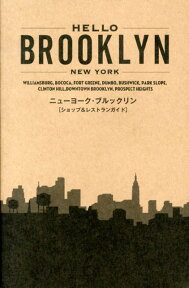 HELLO　Brooklyn ニューヨーク・ブルックリン （TWJ　books） [ 中川繁 ]