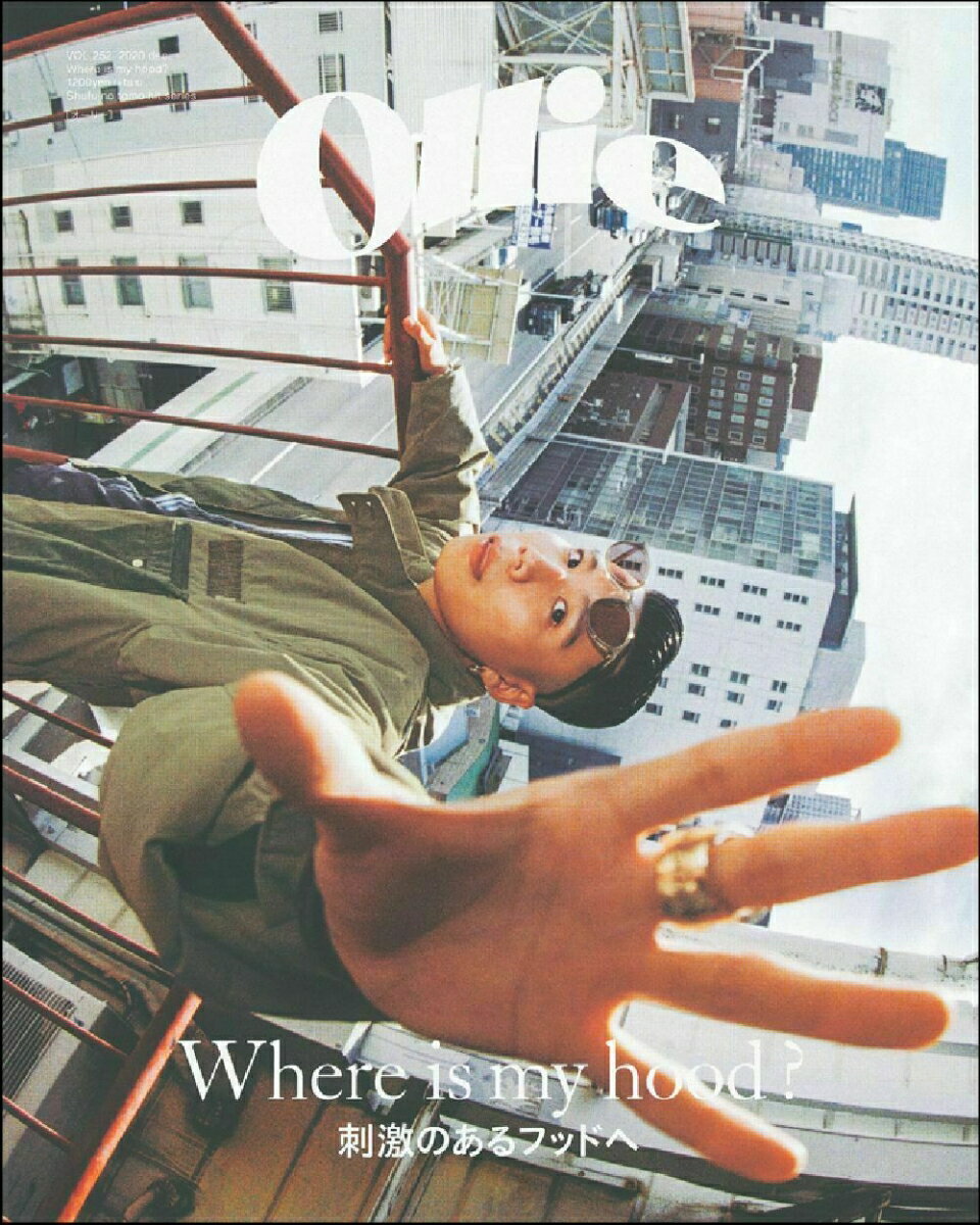 Ollie（オーリー）は、スケートボードなどのアクションスポーツを中心に、それらとクロスオーバーするストリートカルチャーをフィーチャーした紙媒体として1996年に誕生しました。現在はweb、sns、動画等、デジタルコンテツも積極的に展開し、ファッション、音楽、スケートボード、アートなどストリート=アンダーグラウンドで起きているリアルな情報や現象をキャッチし、独自コンテンツで発信する日本屈指のストリートカルチャーメディアとして展開しています。「資料としてずっと所有しておきたい」あるいは「毎号欠かさず購入して自分の部屋に並べたい」など、紙媒体の新たな価値を見出し、揺るぎない存在であり続けることも使命のひとつです。