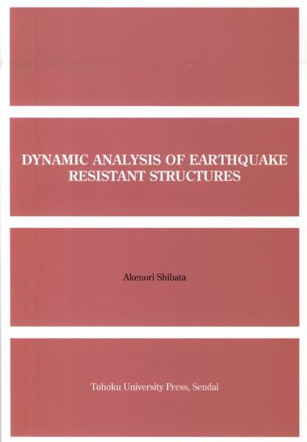 Dynamic Analysis of Earthquake Resistant Structures