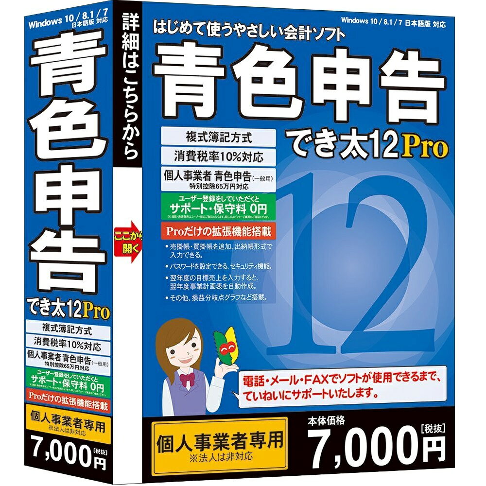 �Ŀ�����Ǥ��� 12 Pro