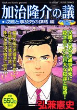 1巻