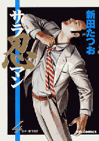 第4巻