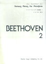 ベートーベン・ピアノ名曲集 2 ドレミ・クラヴィア・アルバム [ ルードヴィヒ・ヴァン・ベートーヴェン ]