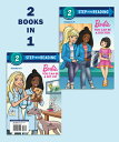 You Can Be a Doctor/You Can Be a Pet Vet (Barbie) YOU CAN BE A DOCTOR/YOU CAN BE （Step Into Reading） Random House