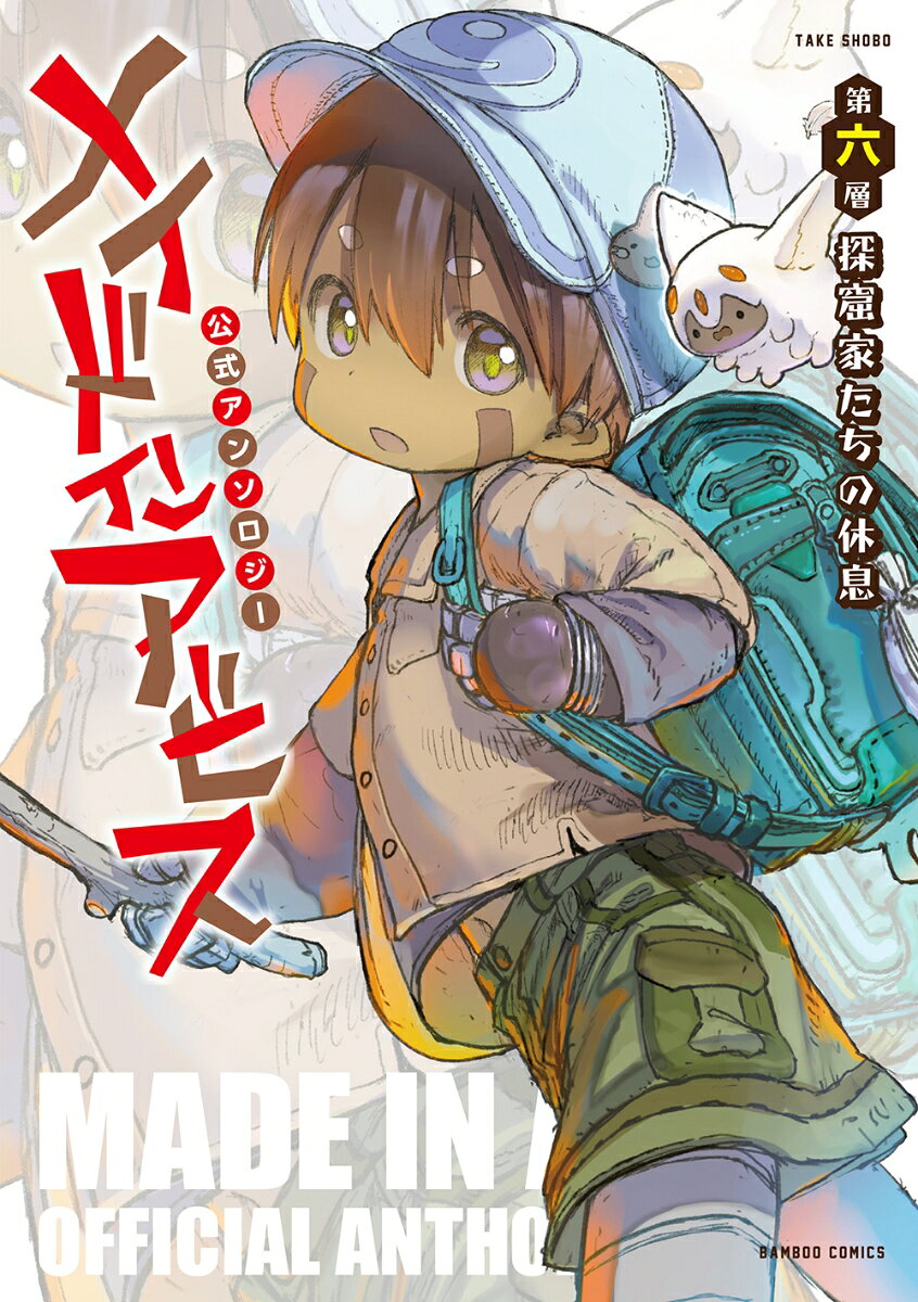 漫画ページ