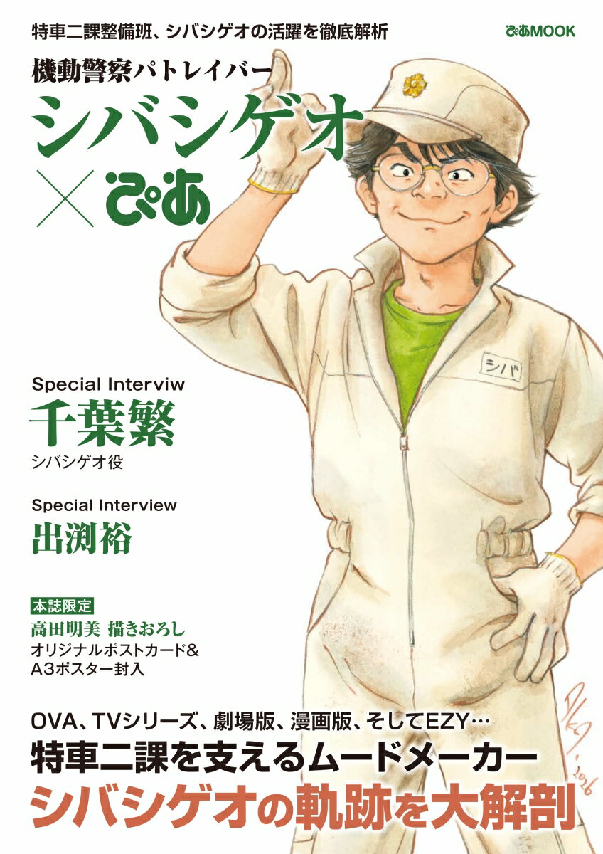 製品画像：30位
