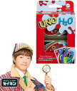 マテルゲーム(Mattel Game) ウノ(UNO) H2O 【カードゲーム】【7才～】 HMM00