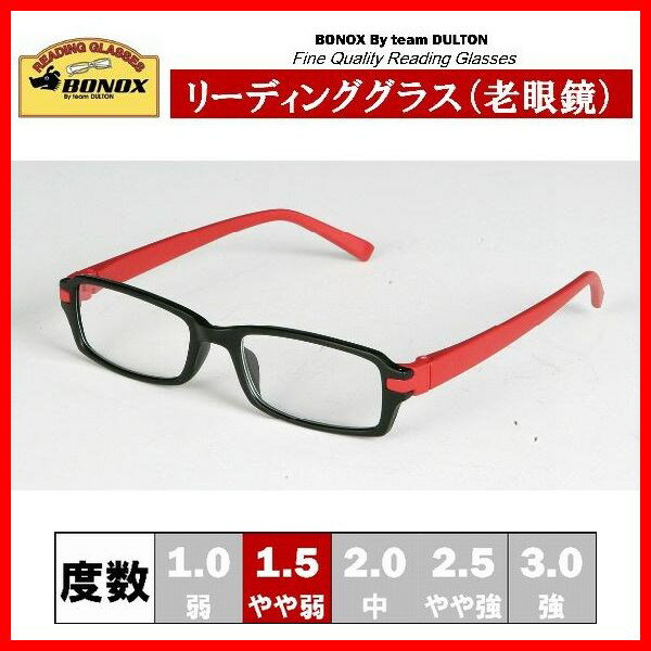 DULTON リーディンググラス WA032BRD/1.5