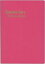 4251 23年4月 3年連用ビジネスダイアリー・A5（ラズベリー）