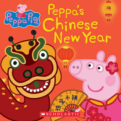 PEPPA 039 S CHINESE NEW YEAR(P) .