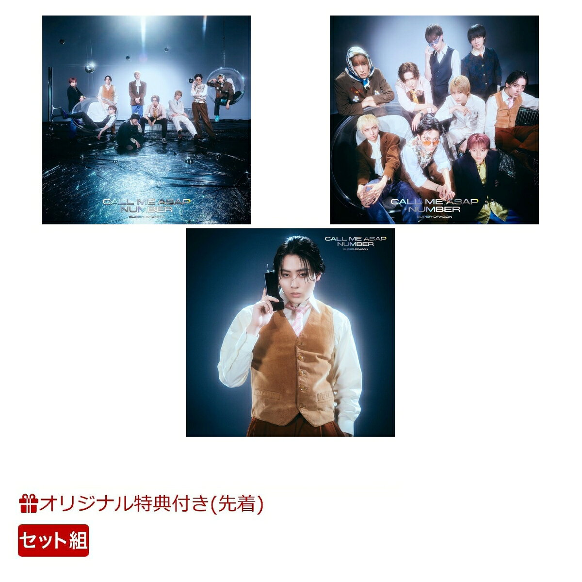 【楽天ブックス限定先着特典】【クレジットカード決済限定】Call Me Asap / NUMBER（(通常盤A+通常盤B+初回生産限定「松村和哉」盤)【3枚セット】）【会場予約対象】(イベント参加券【7/12(日)東京＜1部＞個別トーク会_松村和哉】)