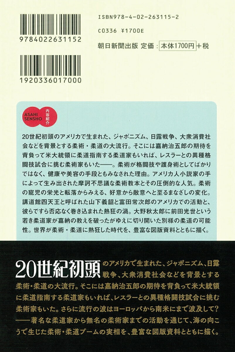 ���Ѷ����� 20������Ƭ����ꥫ�ˤ�������ѥ֡���Ȥ��μ��� ��ī������1027�� [ 鮹���Ϻ ]