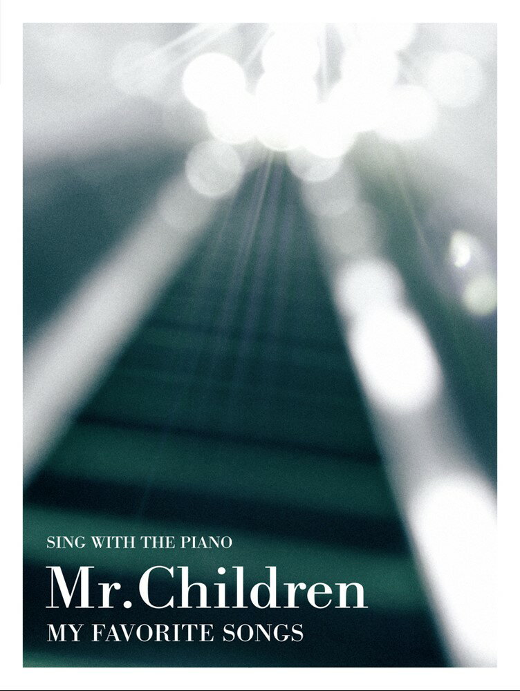 Mr．Children／MY FAVORITE SONGS