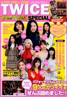 K-POP GIRL’S ZONE TWICE SPECIAL