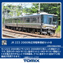 TOMIX JR 223 2000系近郊電車増結セットB 【HO-9115】 (鉄道模型 HOゲージ)