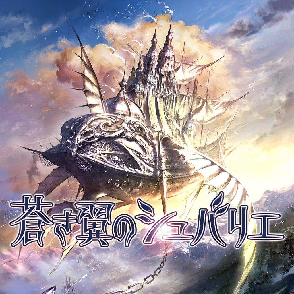 3/16ȯ�䡪�����������Υ���Хꥨ��