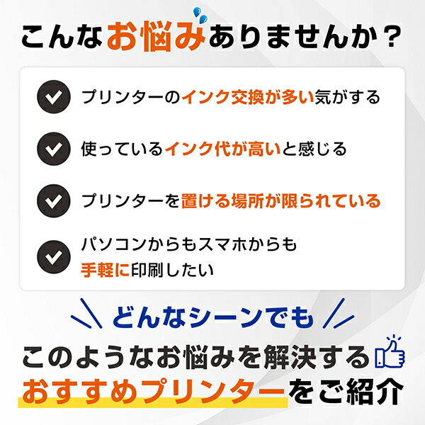 A4インクジェット複合機 MFC-J4950DN (FAX/電話/子機1台/Wi-Fi)