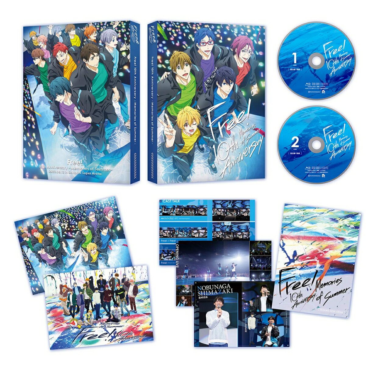 Free! 10th Anniversary - Memories of Summer -【Blu-ray】