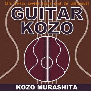 GUITAR KOZO [ 村下孝蔵 ]