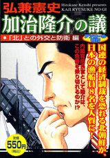 1巻